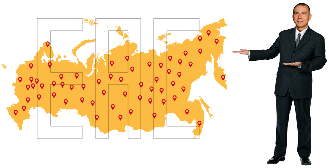 Клиенты со всех регионов России